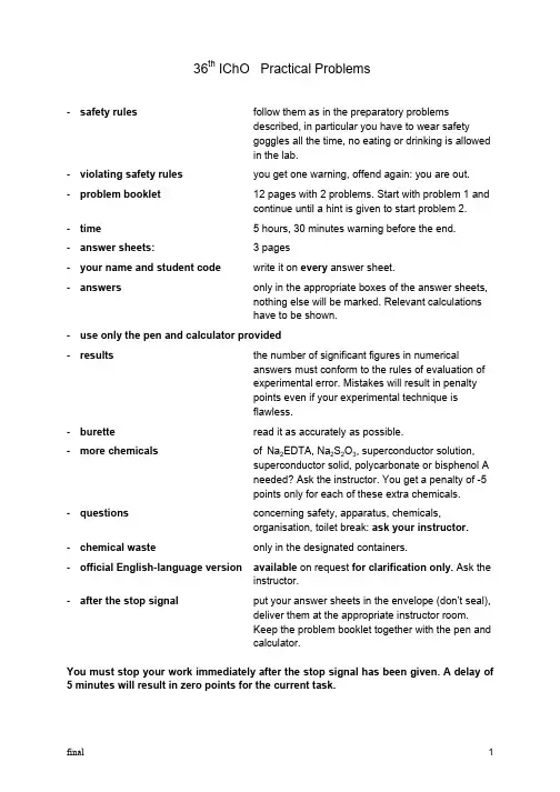 国际化学奥林匹克竞赛-36thIChOpracticalproblems