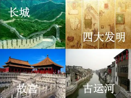 最新苏教版三年级语文下练习一ppt课件
