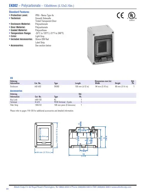 EK002资料
