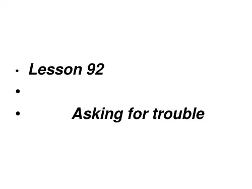 新概念英语NCE2_Lesson92(共20页)课件