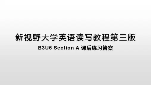 新视野大学英语第三版读写教程 B3U6Section A 课后练习答案