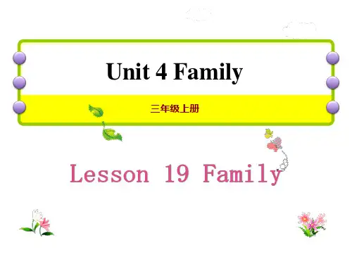 《Family》Family PPT课件