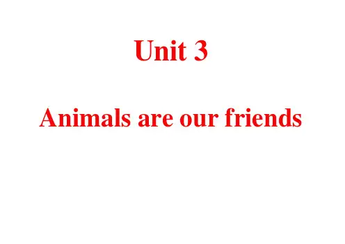 (课件)英语八下冀教版Unit3语法专题