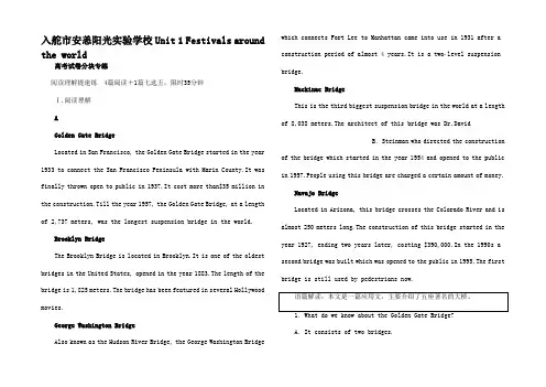 高考英语一轮复习 Unit 1 Festivals around the w