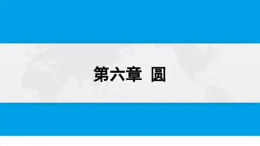 中考数学考前知识点命题点精讲2 垂径定理及其推论