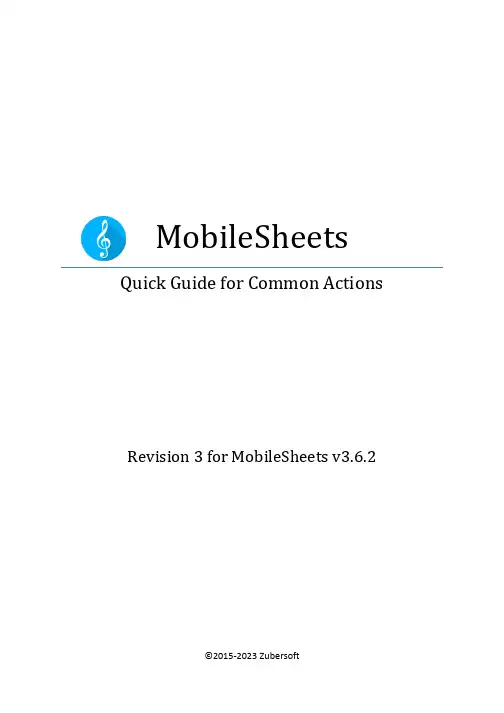 Zubersoft MobileSheets v3.6.2 快速操作指南说明书