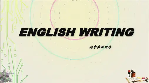 初中英语写作技巧总结(共12张PPT)