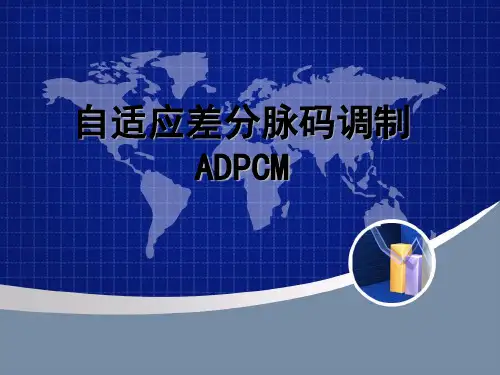 ADPCM