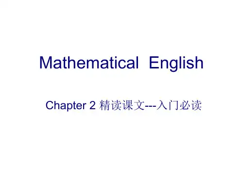 数学专业英语翻译2-5