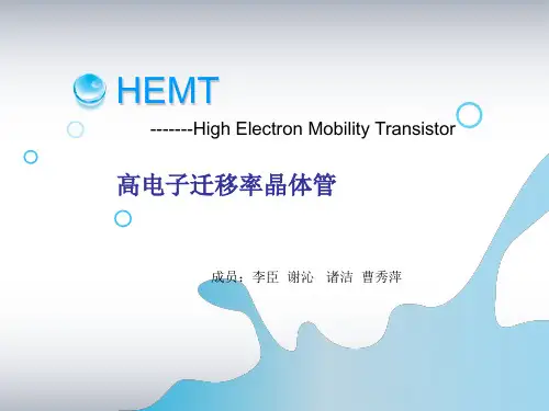 HEMT