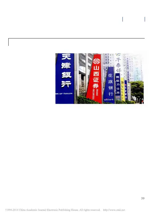 信用风险内部评级法分析_范宏博