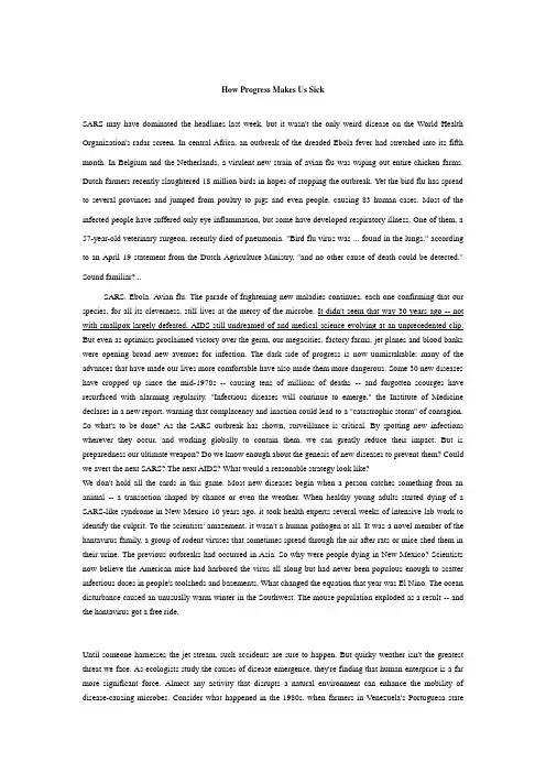 考研必备阅读1(有详细翻译)How Progress Makes Us Sick