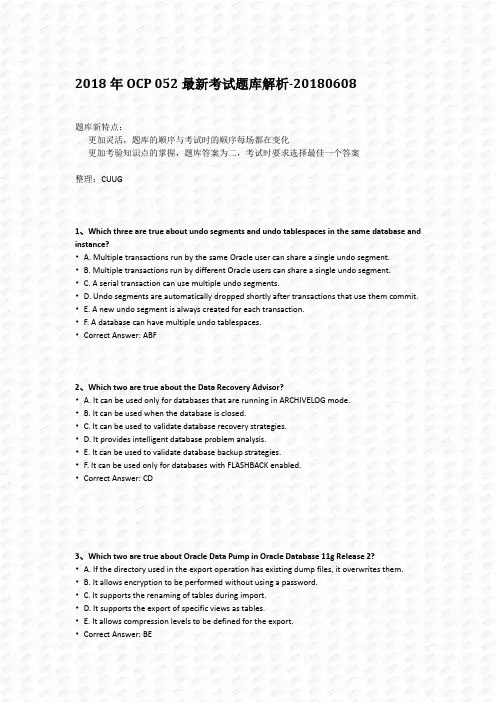 Oracle OCP 052最新考试题库解析-20180608