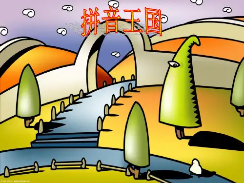 新编人教版一年级上册汉语拼音1aoe精品PPT课件