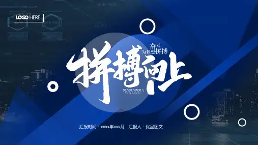 医疗器械产品发布推广宣传策划PPT模板