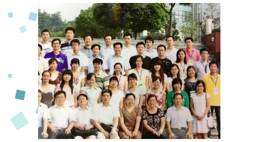 六年级上册科学课件相貌各异的我们教科版1