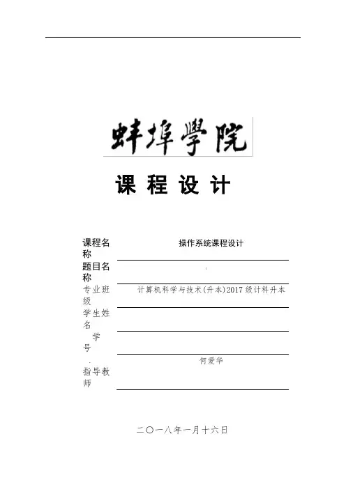 java-ee电子商城系统课程设计