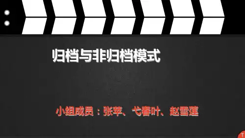 oracle归档和非归档模式