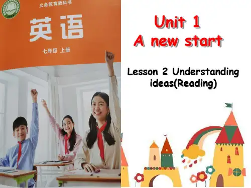 2024年秋季新外研版七年级英语上册 Unit 1 A new start Lesson 2课件