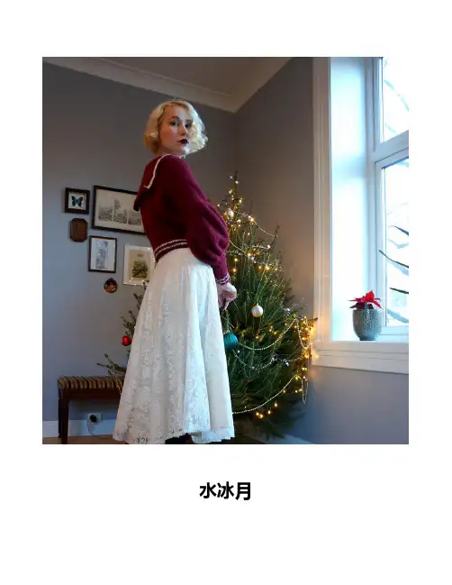 毛衣编织图解教程(14)-水冰月毛衫