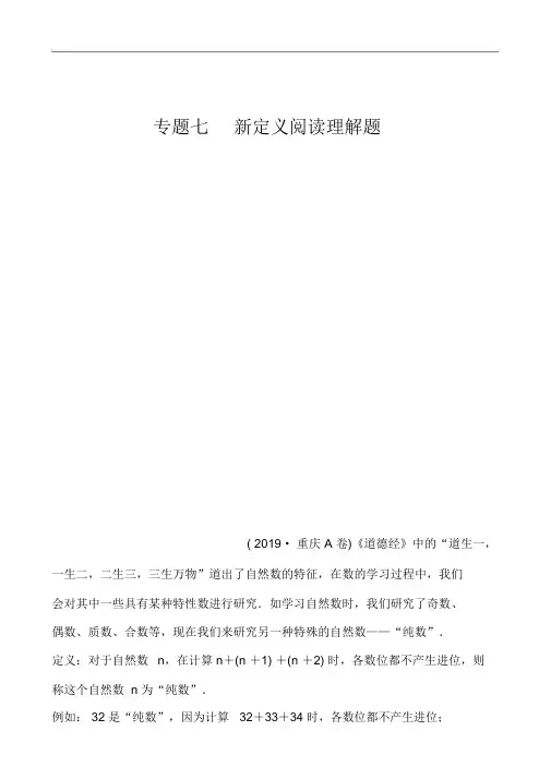 初中数学练习题(含答案)
