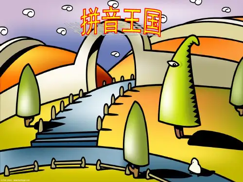 部编版一年级上册语文汉语拼音aoe教学课件5