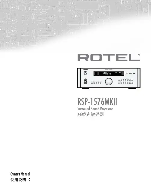 雅马哈 RSP-1576MKII 环绕声解码器 使用说明书