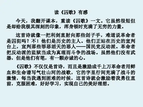 【人美版】美术三年级上：1我的小天地课件(37张)优质公开课课件