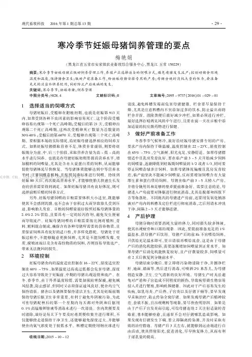 颗粒饲料饲喂舍饲羊的好处及方法
