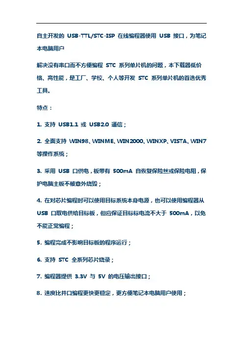激光测距模块全参数