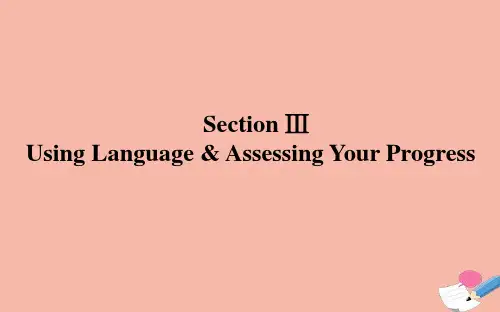 2021_2022学年新教材高中英语Unit2 SectionⅢ 课件新人教版选择性必修第四册