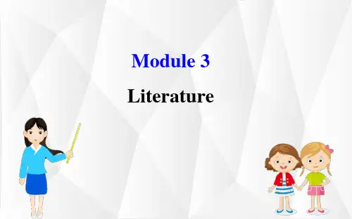 外研版高中英语选修7Module3Literature课本基础知识课件