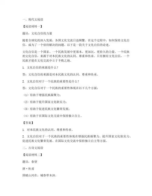 都昌高考状元语文试卷答案