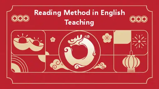 Reading-method英语教学法之阅读法