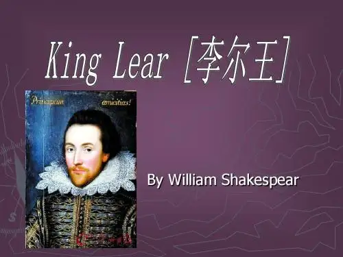 King_Lear_[李尔王]
