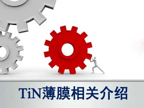 工业