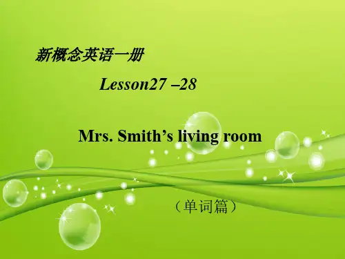 新概念第27-28课PPT