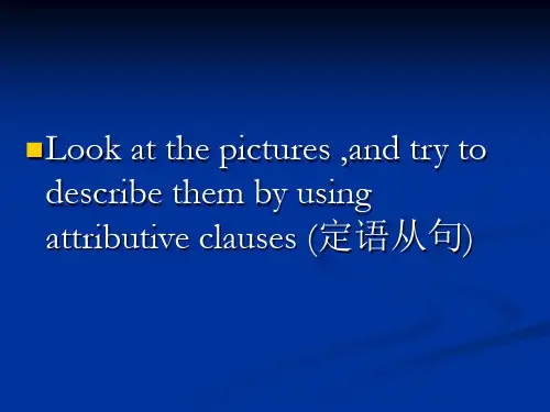 人教高中英语必修1Unit1grammar(共21张PPT)
