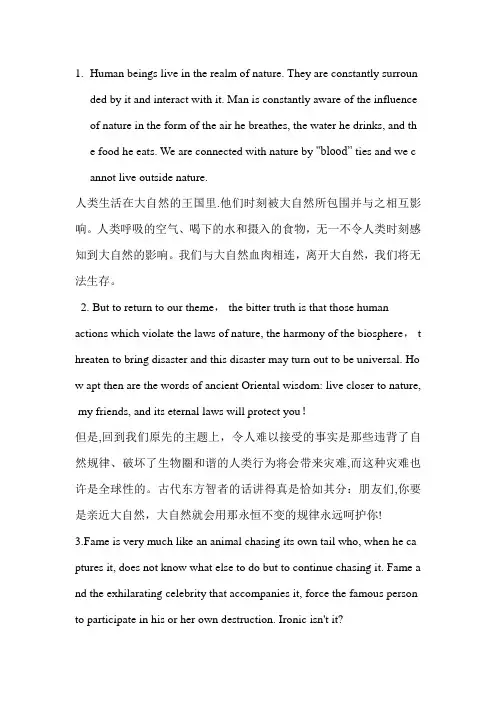 英语段落翻译
