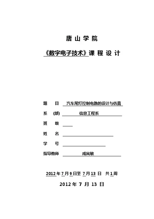 说明书范本
