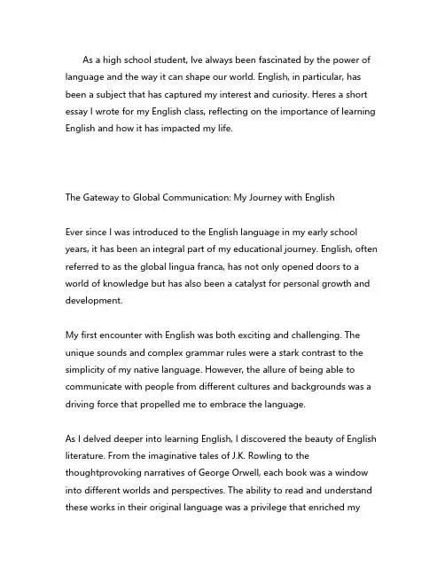 八上英语作文短篇带翻译