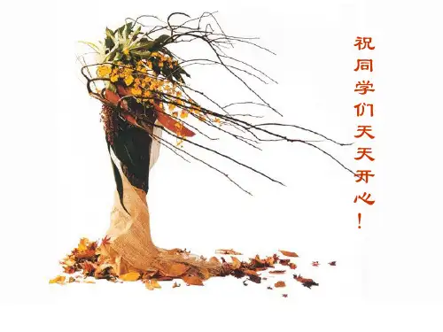 植物组织与细胞培养