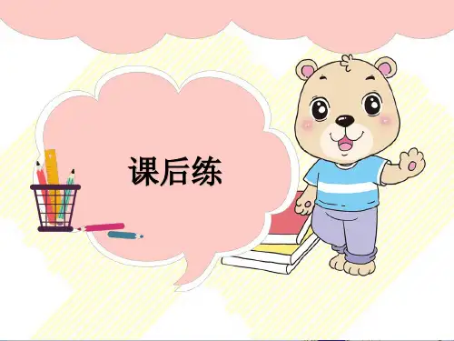 3 荷花 人教(共16张PPT)教育课件