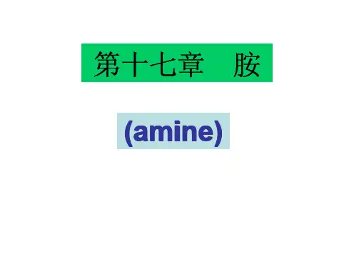 17章要点2012