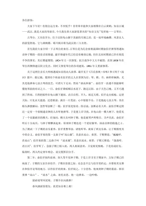 知音文化