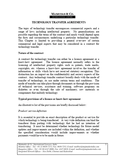 TECHNOLOGYTRANSFERAGREEMENTS-Majmudar技术转让协议，律师