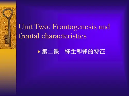 气象专业英语