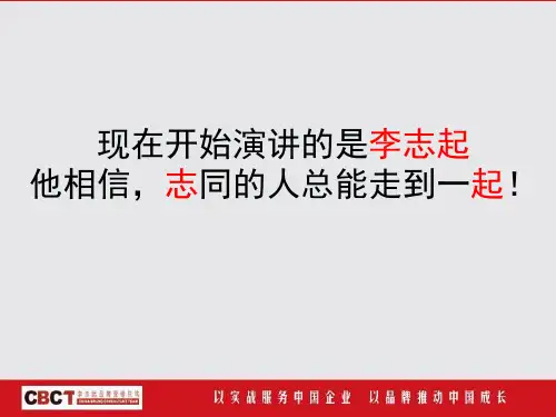 猫哆哩培训