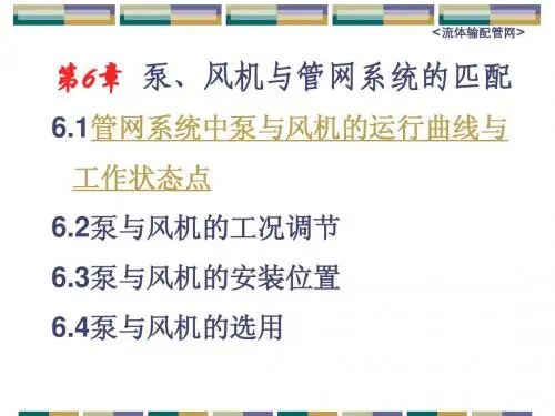 chap.6(new4)