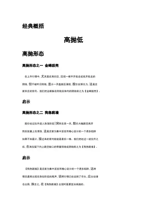 理论学习笔记
